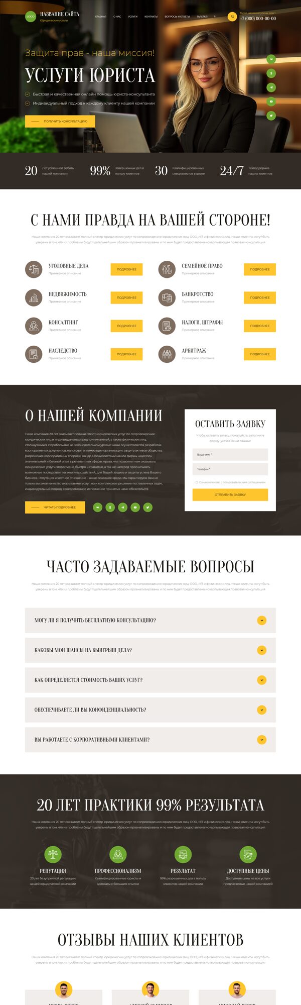 Дизайн № 103086