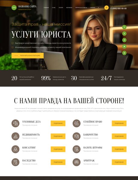 Дизайн № 103086