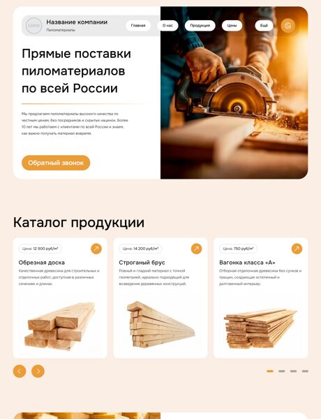 Дизайн № 103157