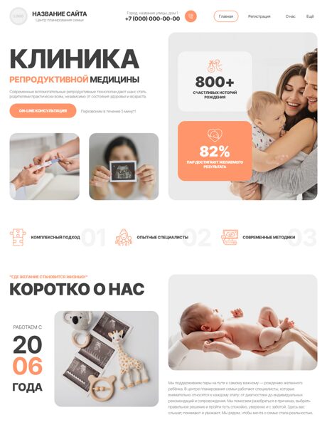 Дизайн № 103130