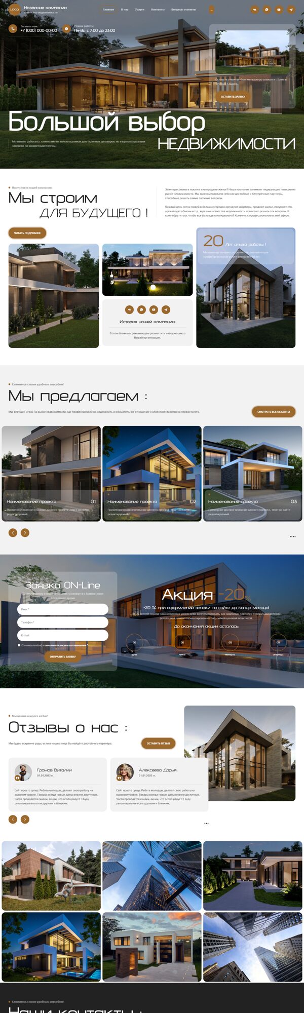 Дизайн № 103072