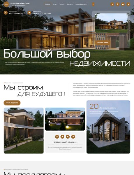 Дизайн № 103072