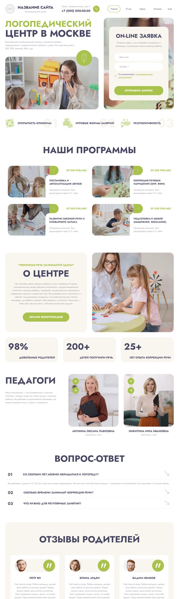 Дизайн № 103135