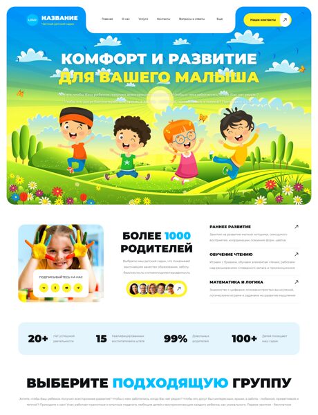 Дизайн № 103112