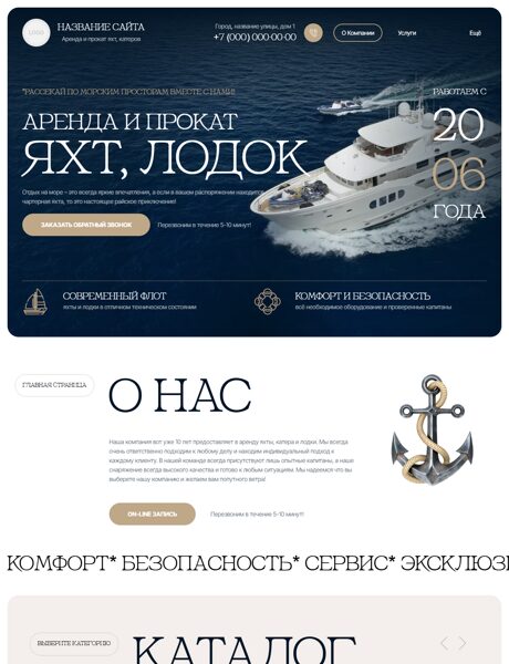 Дизайн № 103146