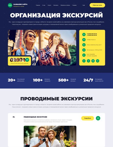 Дизайн № 103119