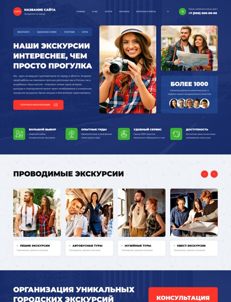 Дизайн № 103132