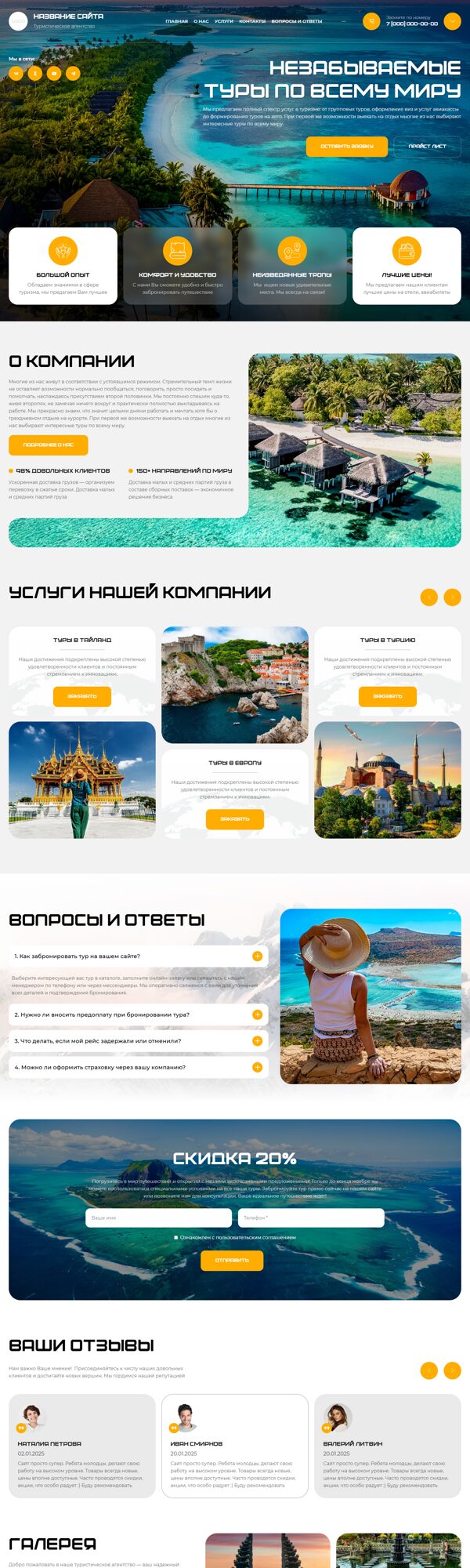 Дизайн № 103138