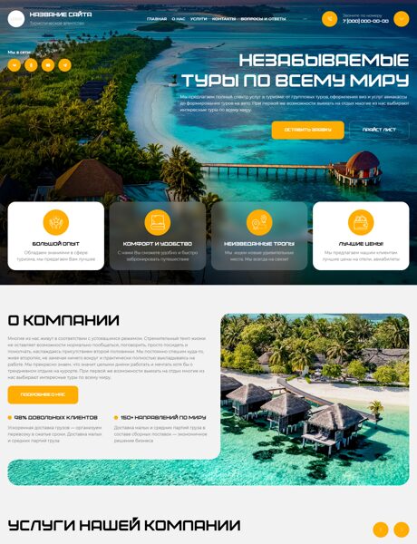 Дизайн № 103138