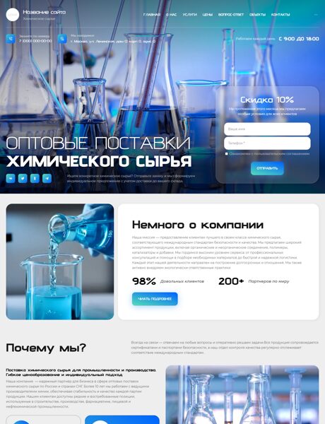 Дизайн № 103133