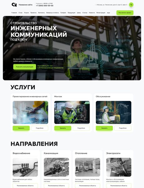 Дизайн № 103158