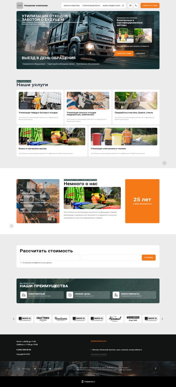 Дизайн № 103181