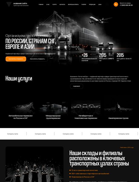 Дизайн № 103153