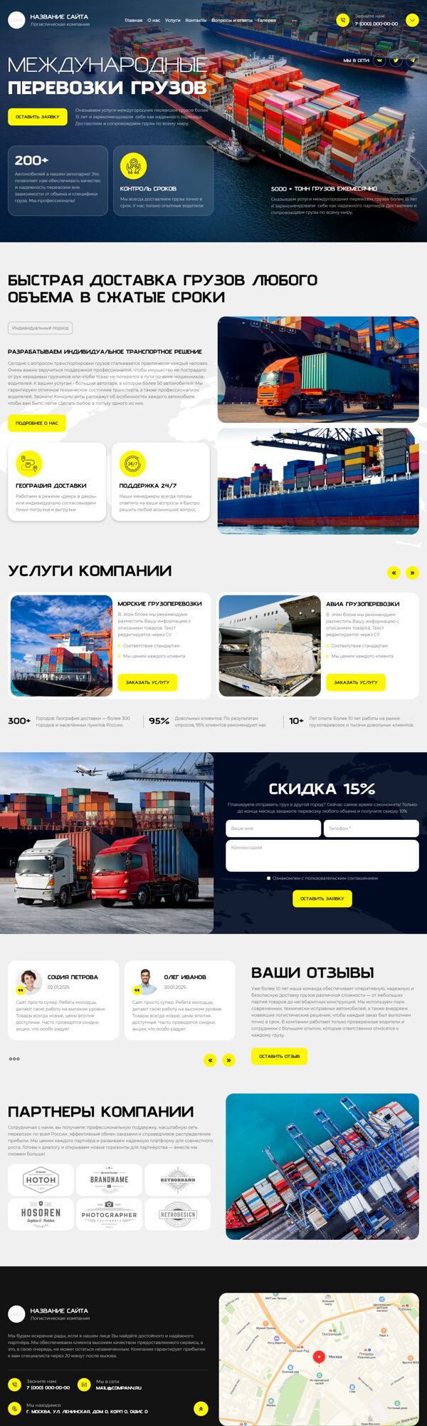 Дизайн № 103149