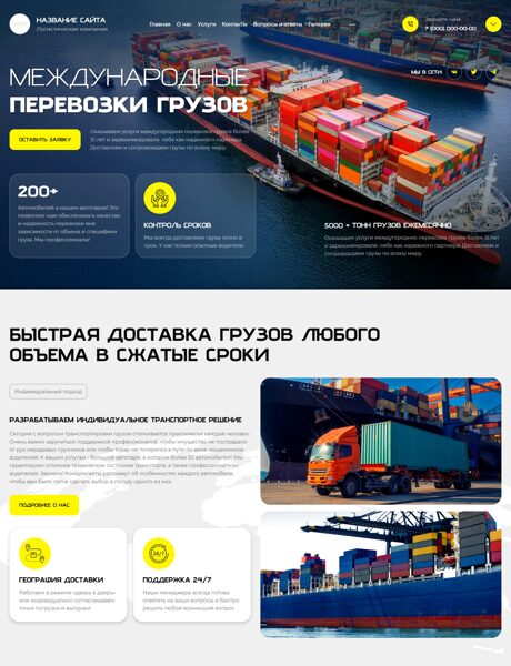 Дизайн № 103149