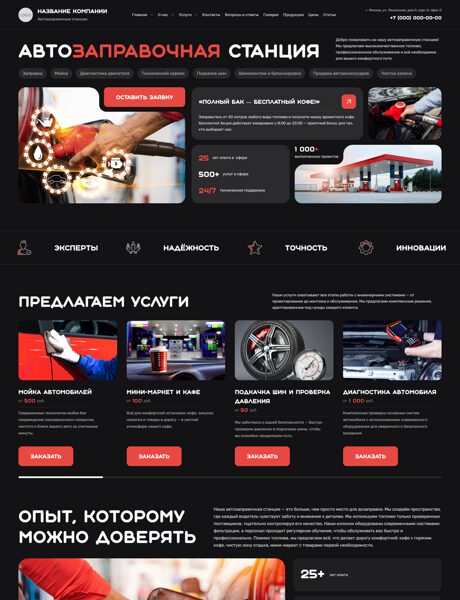 Дизайн № 103116