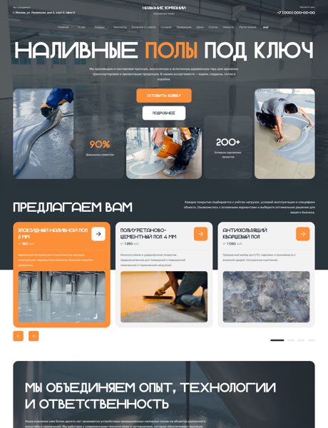 Дизайн № 103129