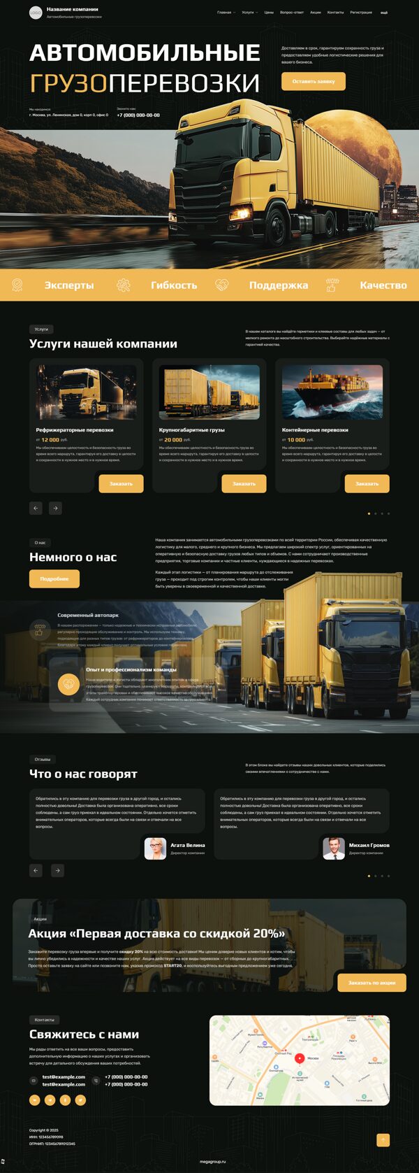 Дизайн № 103172