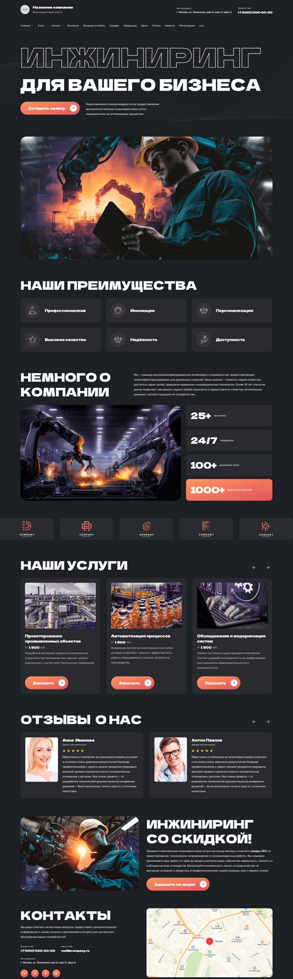 Дизайн № 103155