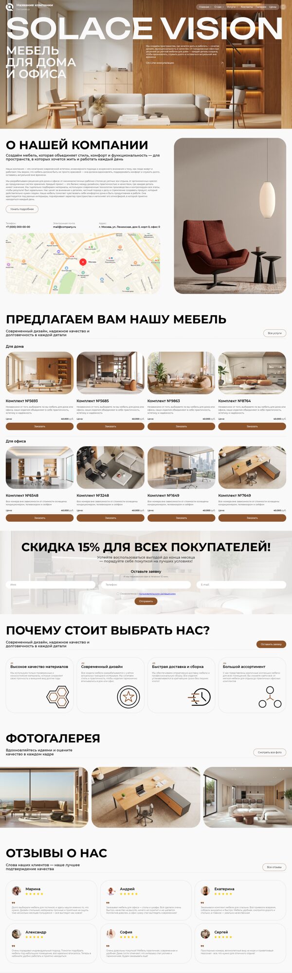 Дизайн № 103113