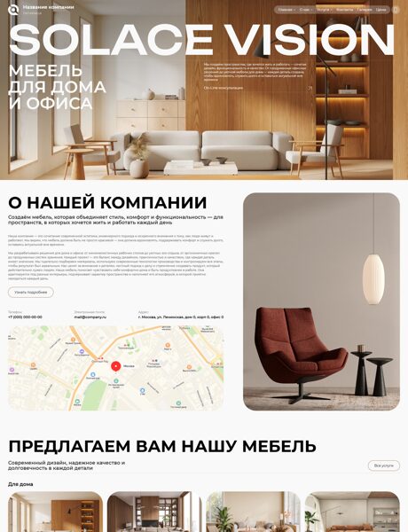 Дизайн № 103113