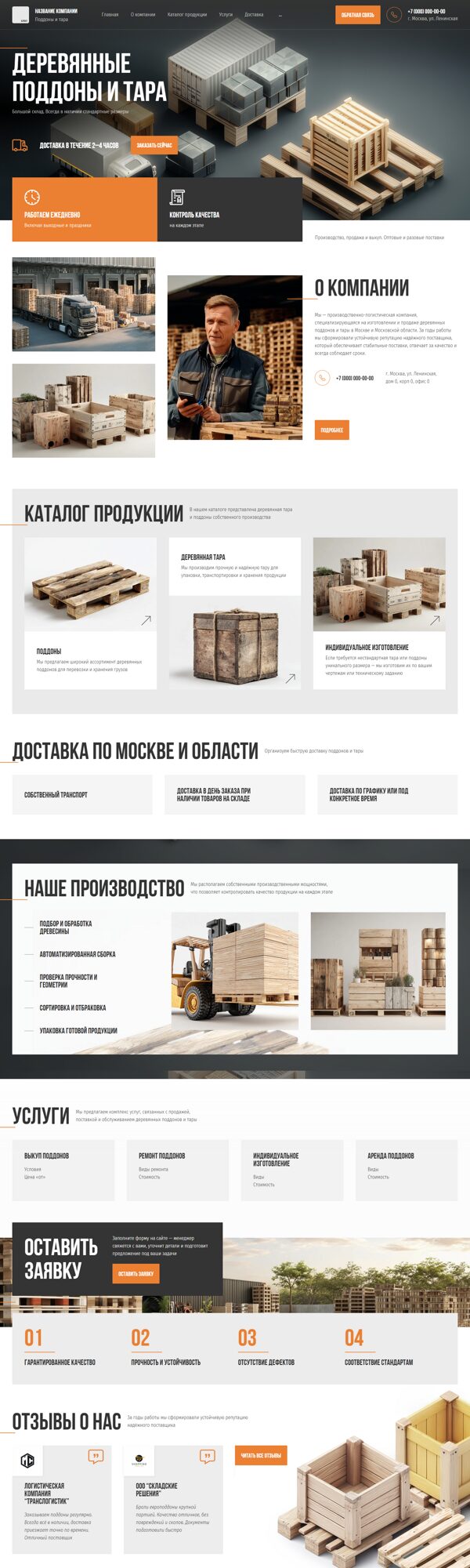 Дизайн № 103307