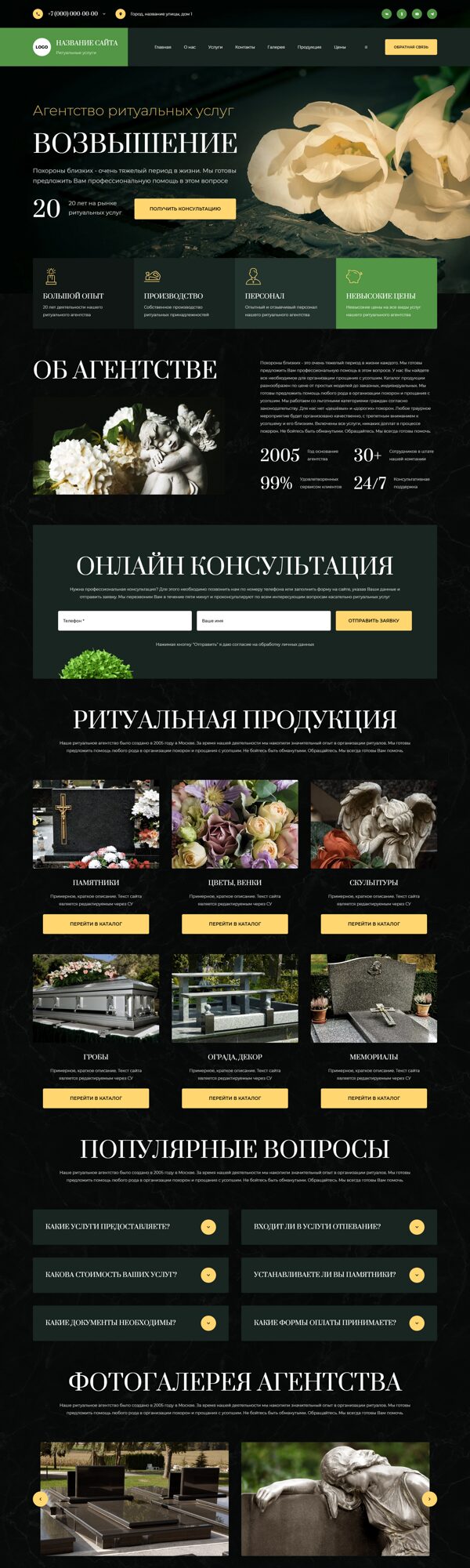 Дизайн № 103167