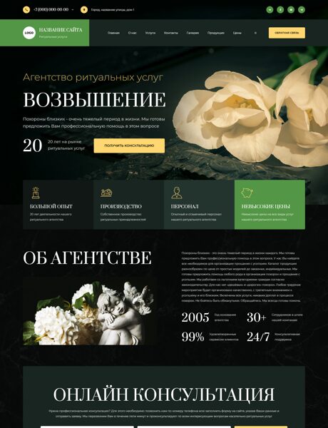 Дизайн № 103167