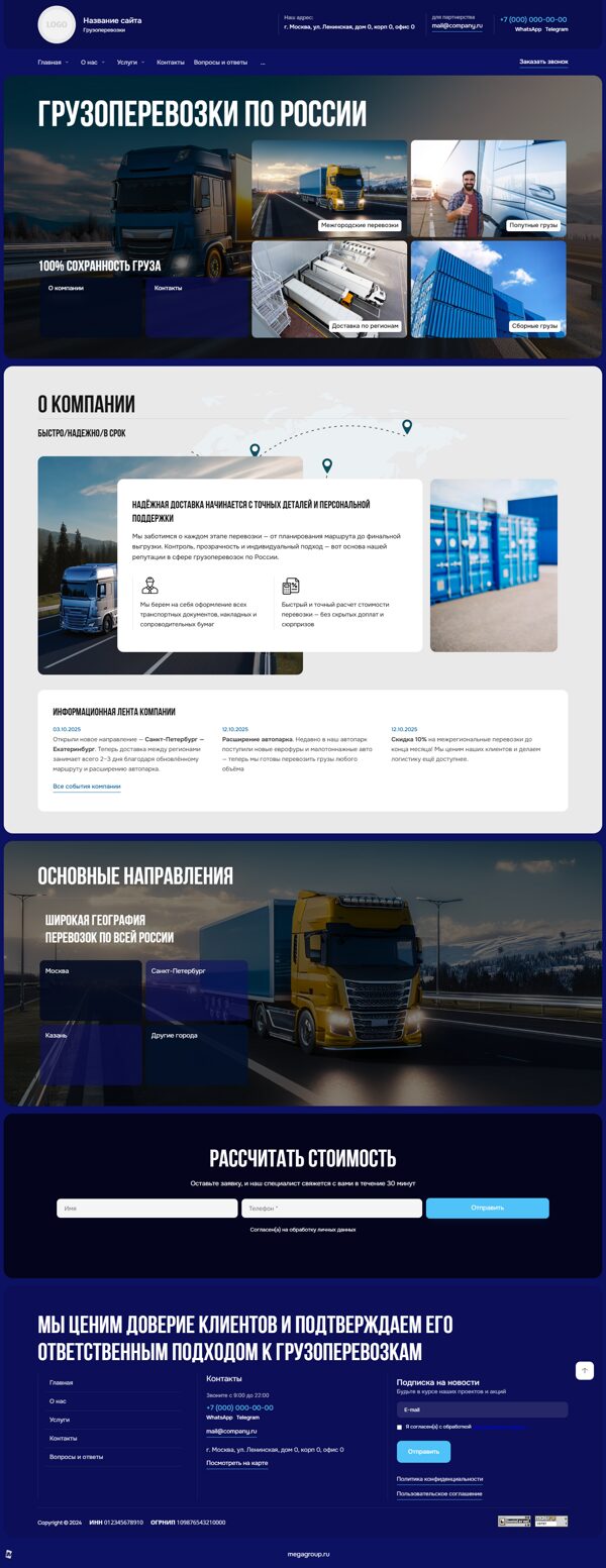 Дизайн № 103142