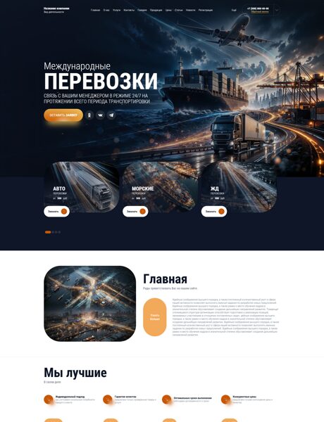 Дизайн № 103260