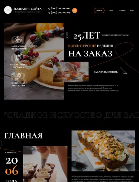 Дизайн № 103188