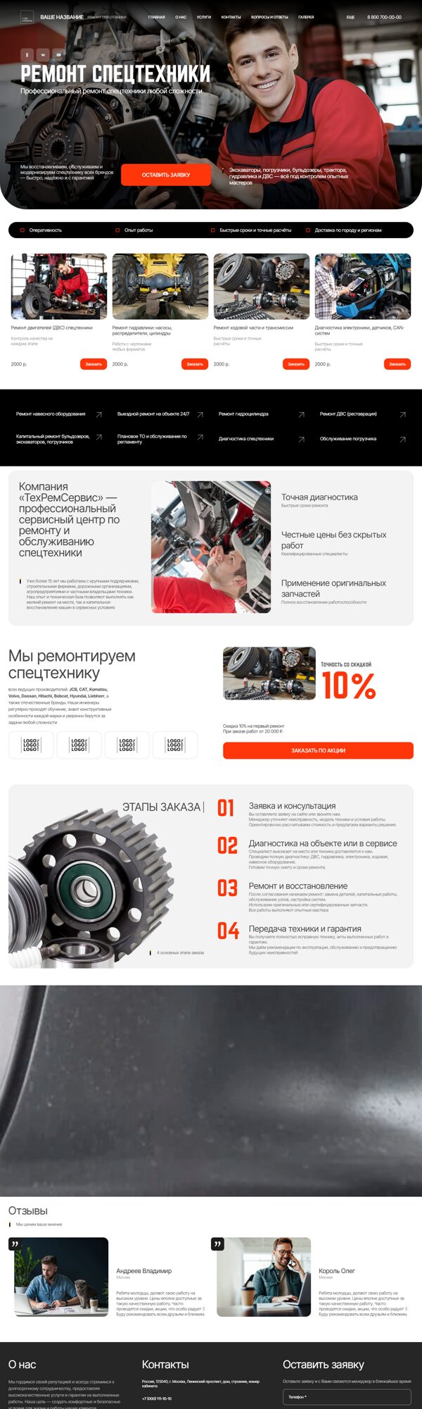 Дизайн № 103184