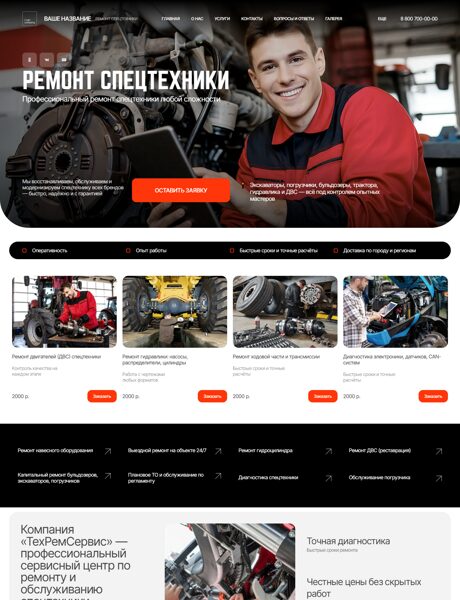 Дизайн № 103184