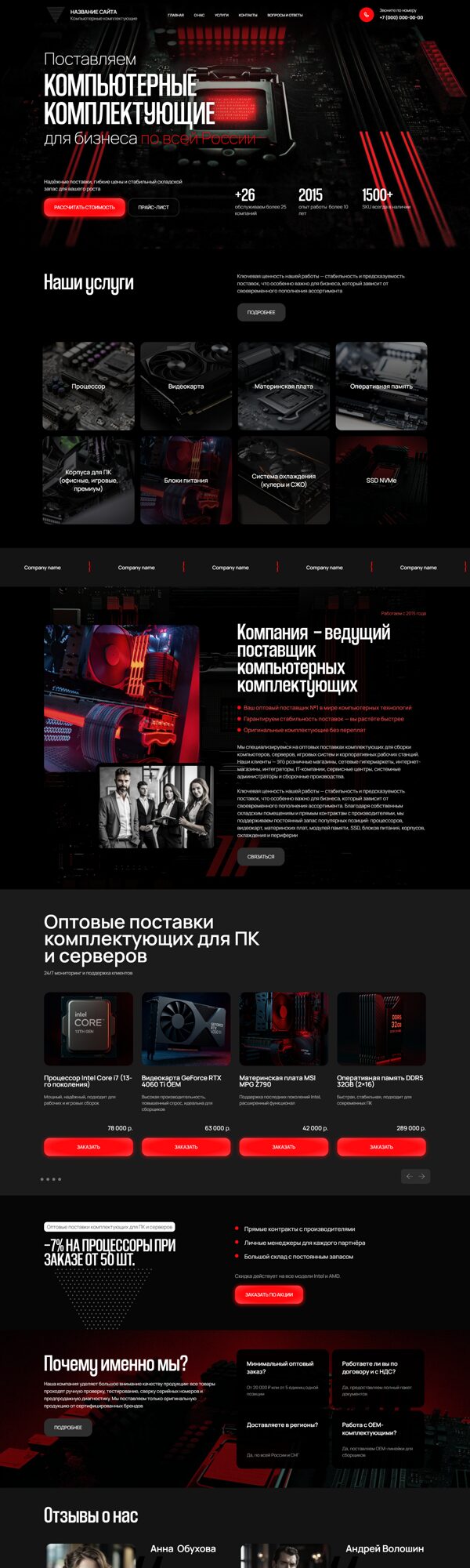 Дизайн № 103279