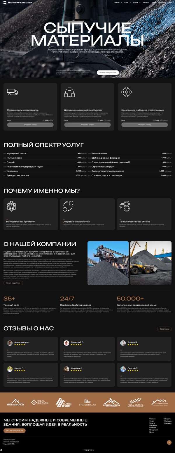 Дизайн № 103196