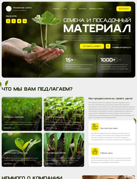 Дизайн № 103183