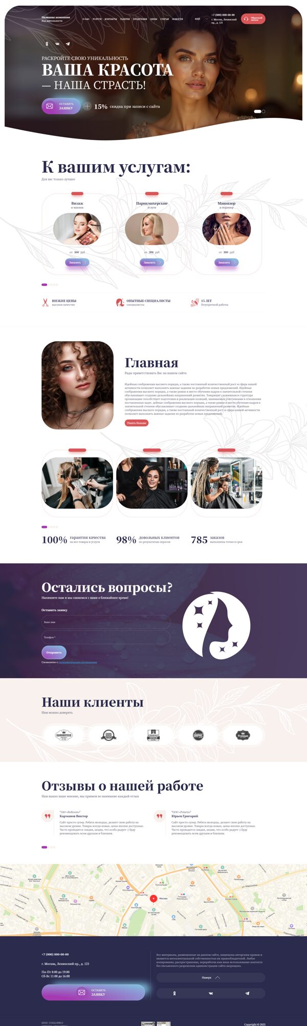 Дизайн № 103286