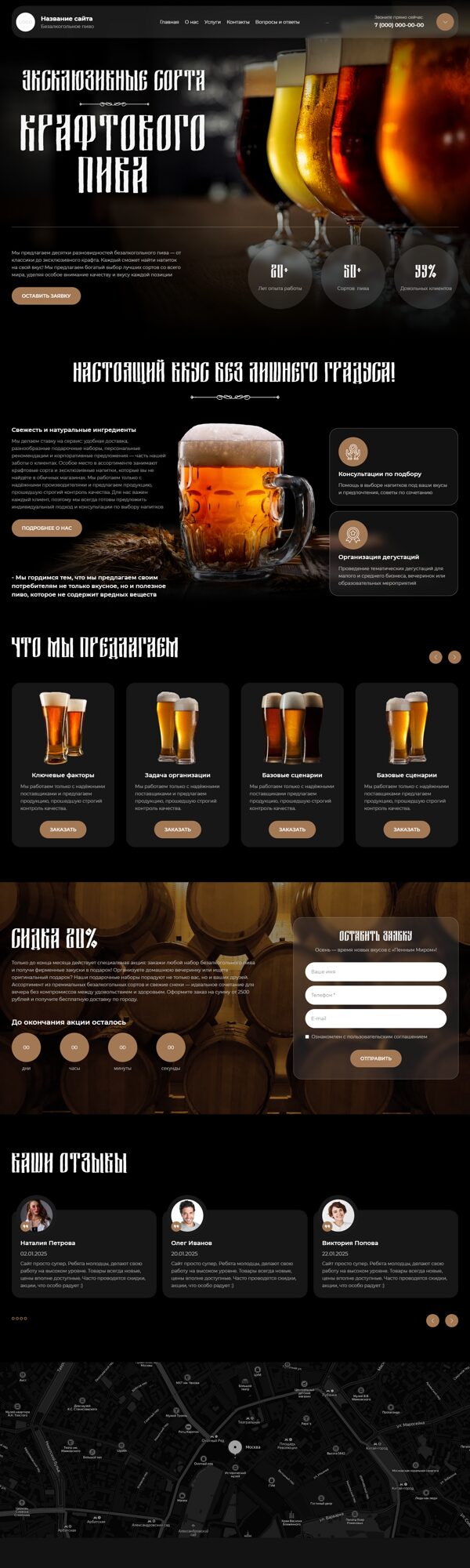 Дизайн № 103330