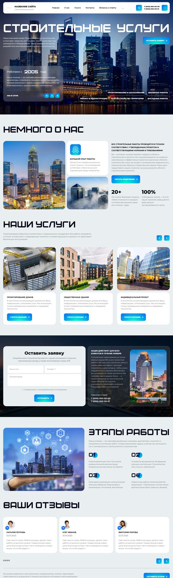 Дизайн № 103338