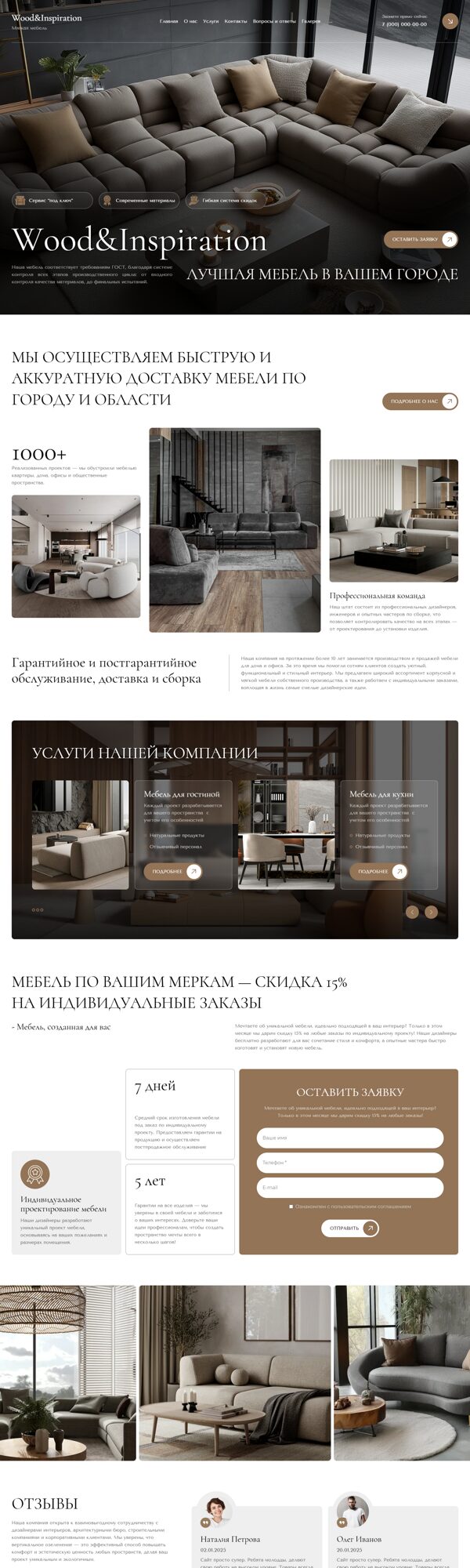 Дизайн № 103349