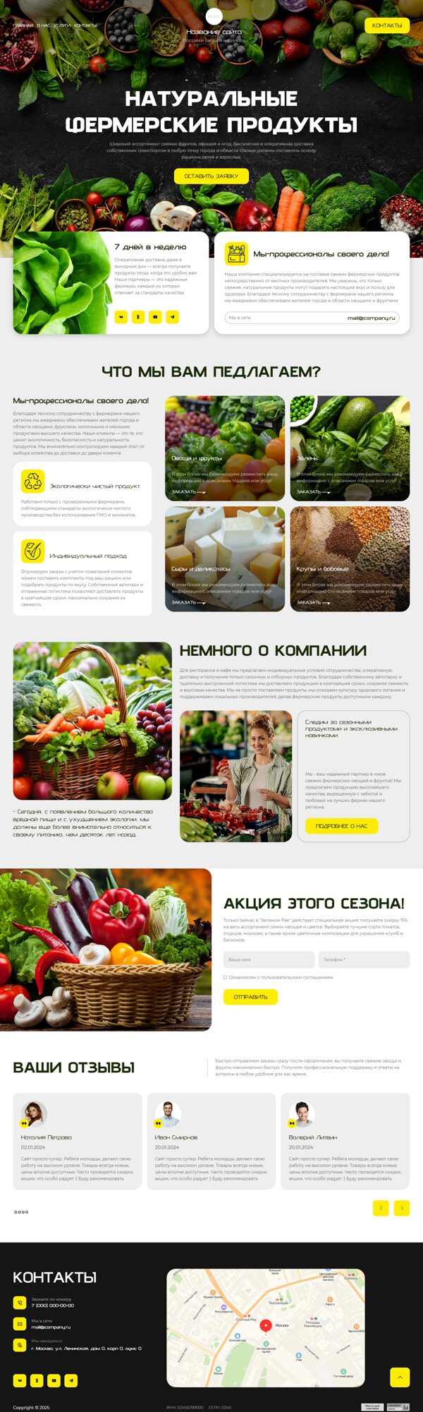 Дизайн № 103364