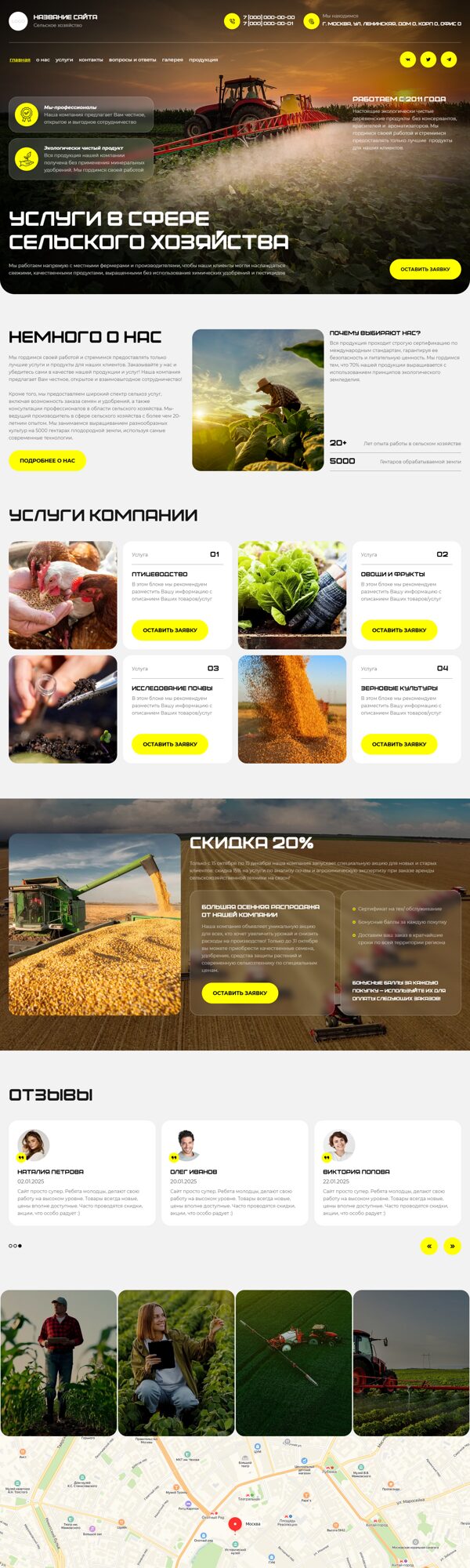 Дизайн № 103368