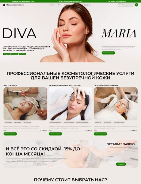 Дизайн № 103218