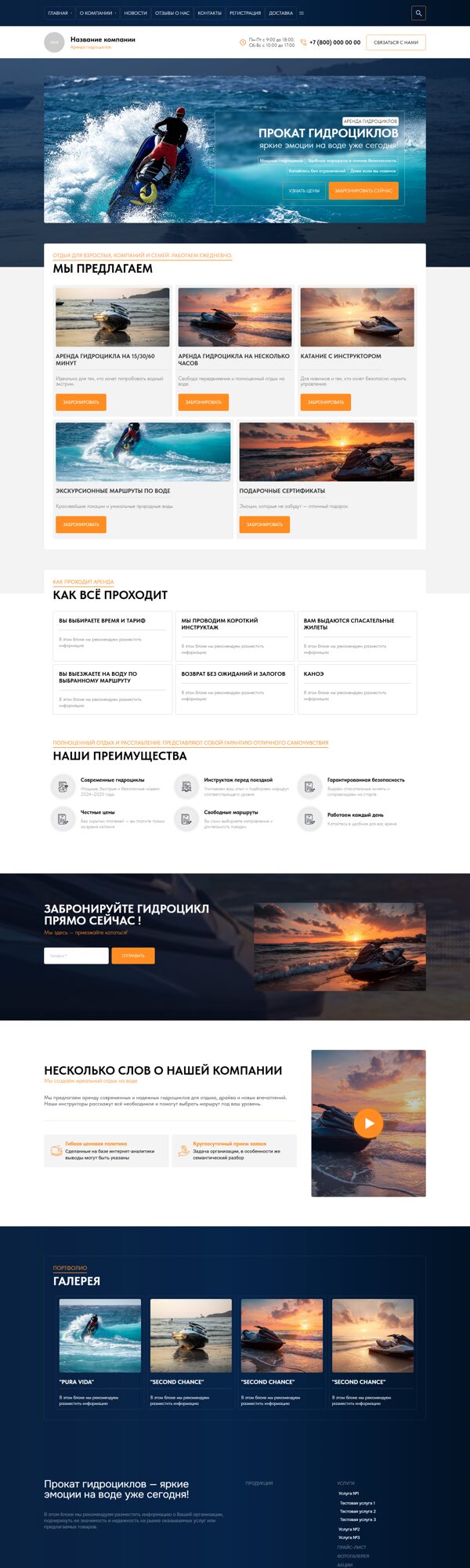 Дизайн № 103236