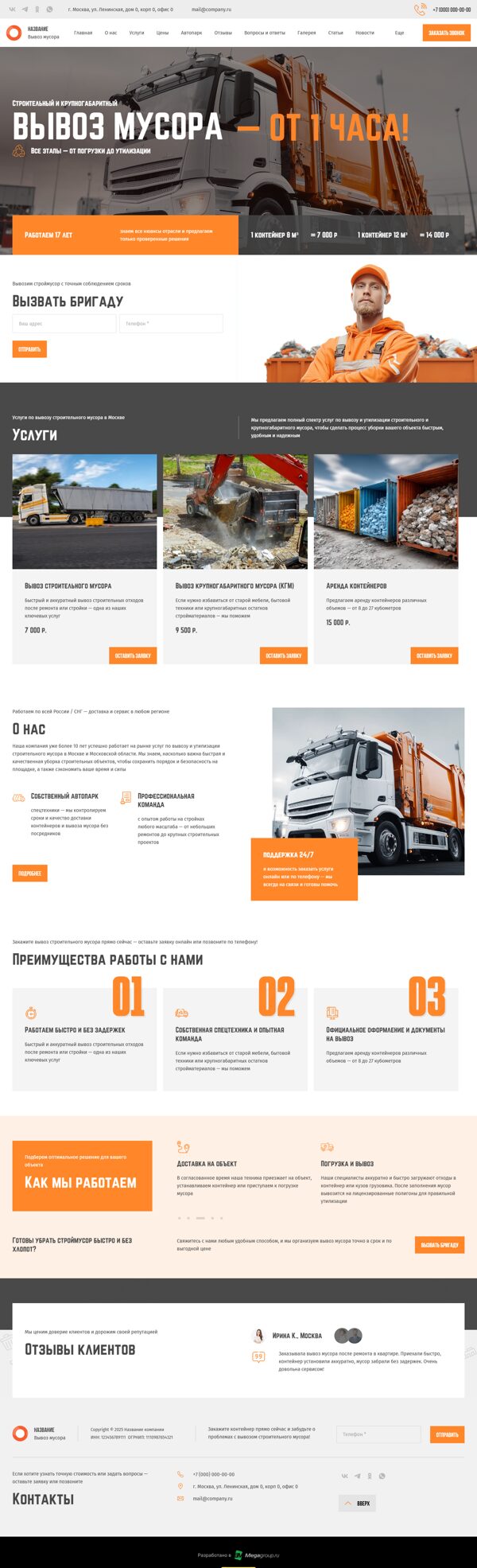 Дизайн № 103303