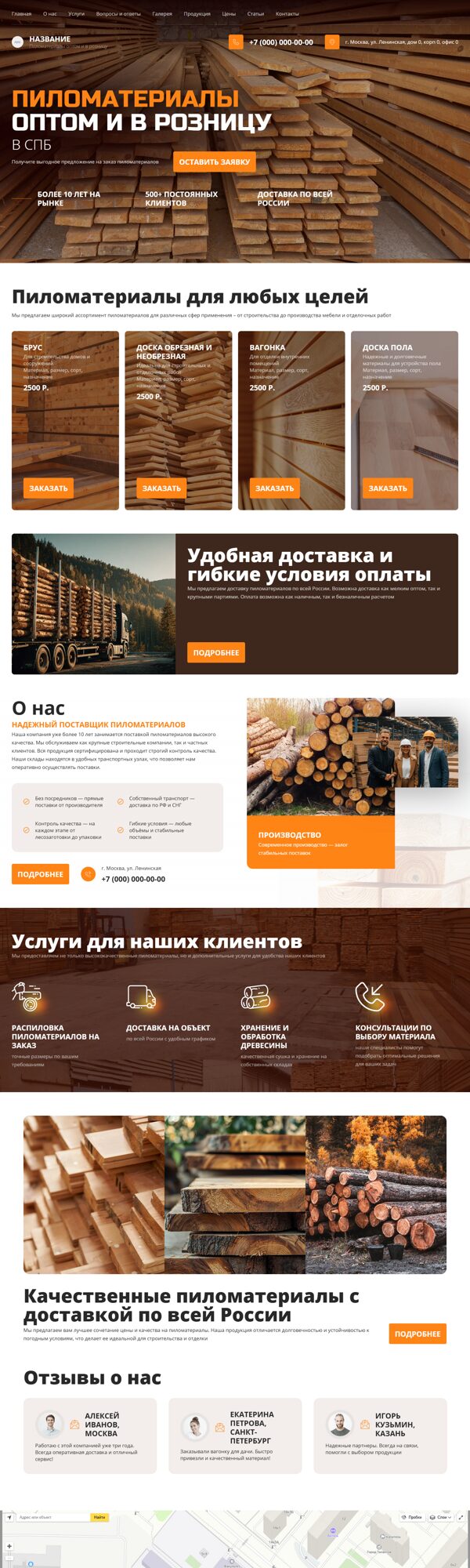 Дизайн № 103542