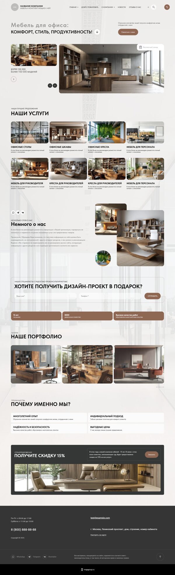 Дизайн № 103346