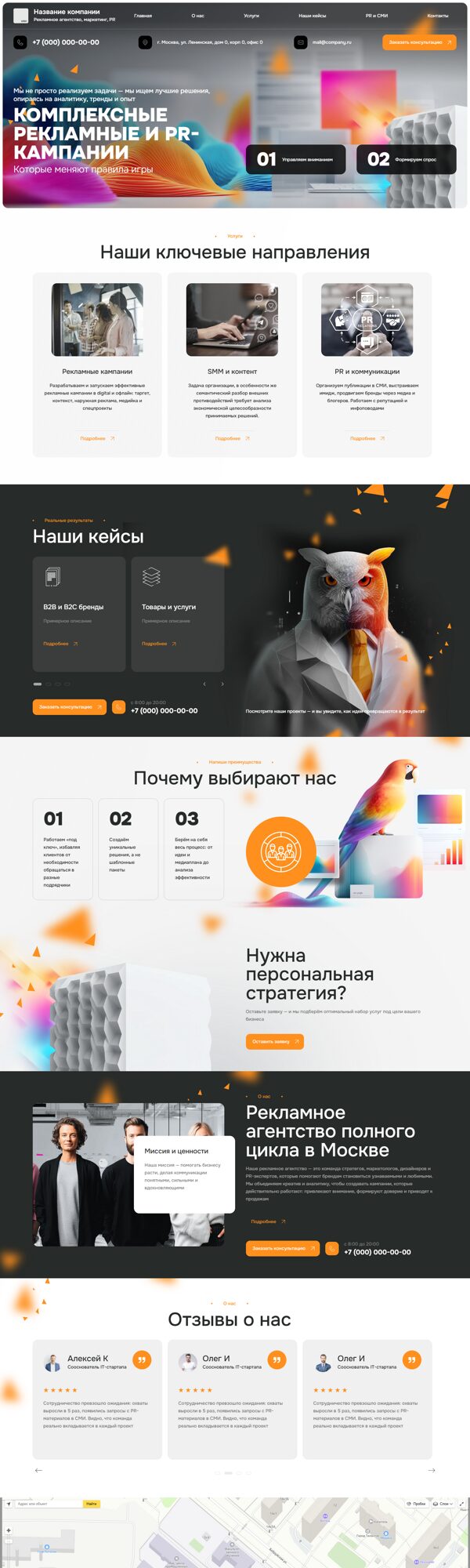 Дизайн № 103508