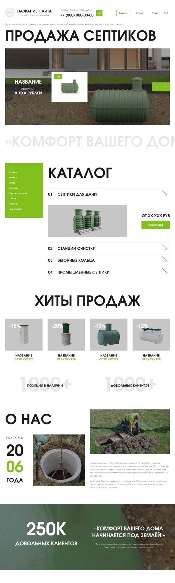 Дизайн № 103322