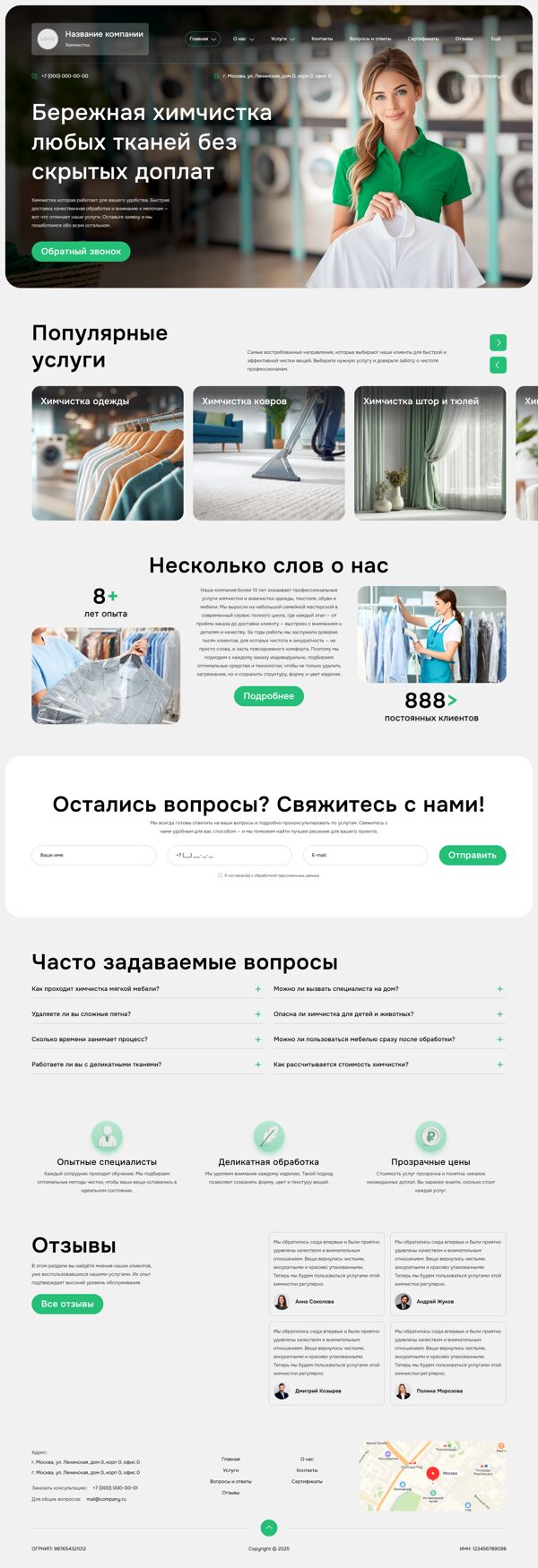 Дизайн № 103340